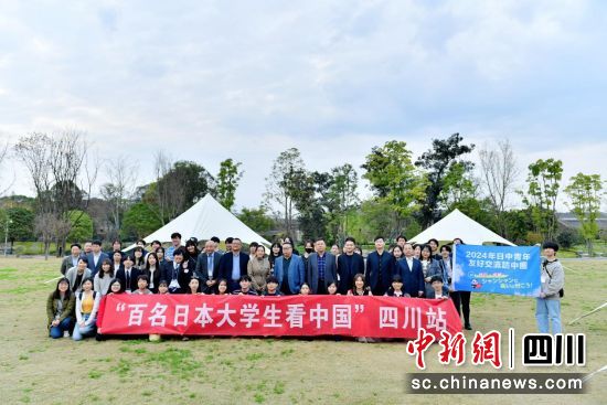 13日,“我们眼中的四川”中日大学生交流座谈会在位于四川成都的金牛宾馆举行。张浪 摄 13日,“我们眼中的四川”中日大学生交流座谈会在位于四川成都的金牛宾馆举行。张浪 摄