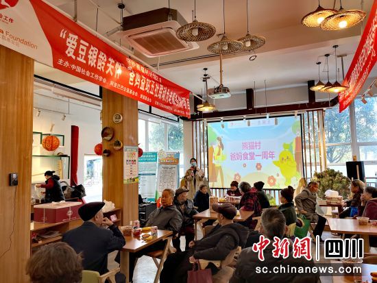 14日,“熊猫村爸妈食堂”迎来开餐一周年。 约未来供图 14日,“熊猫村爸妈食堂”迎来开餐一周年。 约未来供图