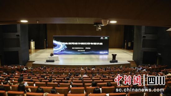 专题讲座现场。程航轩 摄 专题讲座现场。程航轩 摄