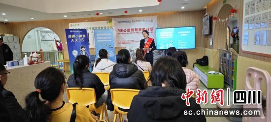 活动现场。民生银行成都分行 供图 活动现场。民生银行成都分行 供图