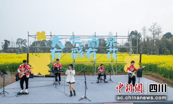乐队演出。 什邡市委宣传部供图 乐队演出。 什邡市委宣传部供图