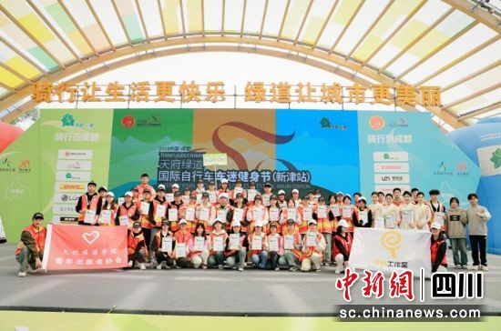 活动现场。成都市新津区委宣传部供图 活动现场。成都市新津区委宣传部供图