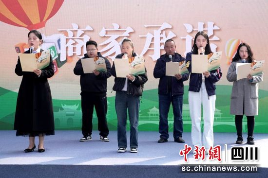 企业代表现场倡议。成都新津区市场监督管理局供图 企业代表现场倡议。成都新津区市场监督管理局供图