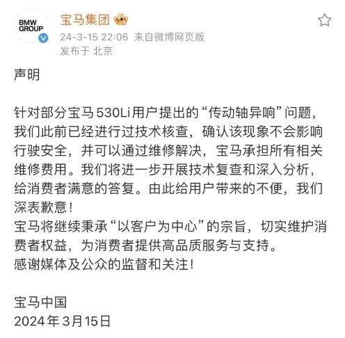 微博截图 微博截图