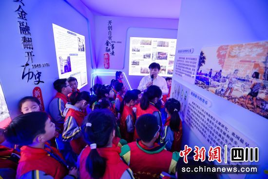 活动现场。恒丰银行成都分行供图 活动现场。恒丰银行成都分行供图