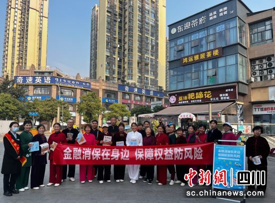 开展宣教活动。民生银行成都分行 供图 开展宣教活动。民生银行成都分行 供图