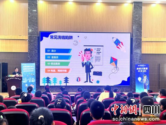 开展宣教活动。民生银行成都分行 供图 开展宣教活动。民生银行成都分行 供图