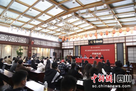 第五届郁钧剑民族声乐高级研修班开班。 中国-东盟艺术学院供图 第五届郁钧剑民族声乐高级研修班开班。 中国-东盟艺术学院供图