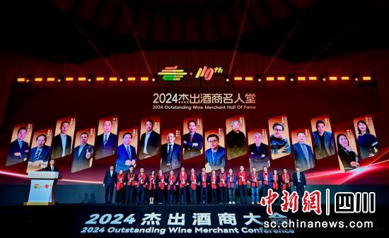 “文化与消费”酒类市场杰出计划启动。(中国酒类流通协会 供图) “文化与消费”酒类市场杰出计划启动。(中国酒类流通协会 供图)