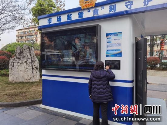 在莱茵春天智慧监管站,市民练女士正在操作监管系统了解某餐饮店的后厨操作情况。曾钰茹 摄 在莱茵春天智慧监管站,市民练女士正在操作监管系统了解某餐饮店的后厨操作情况。曾钰茹 摄