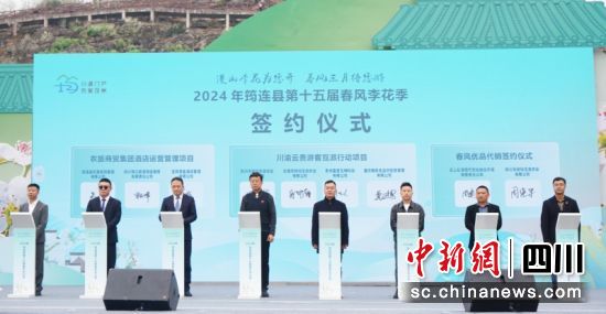 签约仪式。李杨 摄 签约仪式。李杨 摄