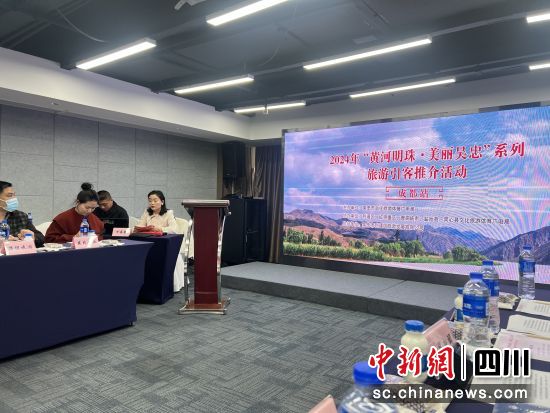 推介活动现场。(唐倩摄) 推介活动现场。(唐倩摄)