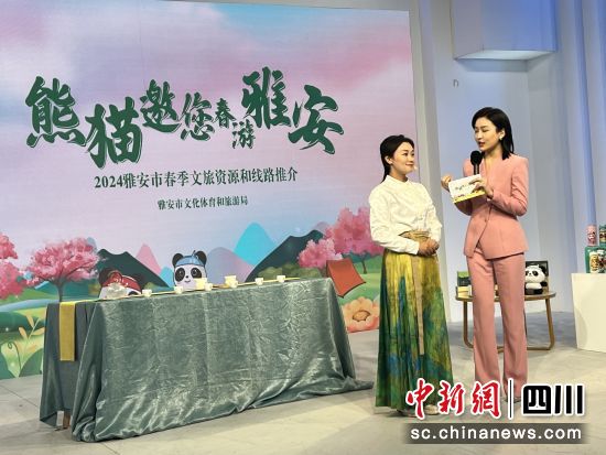 推介会现场。汤雁摄 推介会现场。汤雁摄