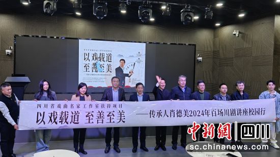 活动启动仪式。(荀超 摄) 活动启动仪式。(荀超 摄)