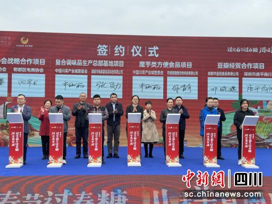 签约仪式现场。王爵 摄 签约仪式现场。王爵 摄