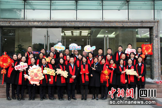 绵阳市商业银行营业部员工合照。绵阳市商业银行 供图 绵阳市商业银行营业部员工合照。绵阳市商业银行 供图