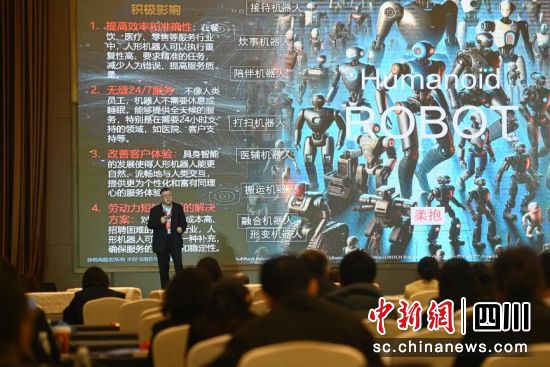 主旨演讲现场。内江市委宣传部供图 主旨演讲现场。内江市委宣传部供图