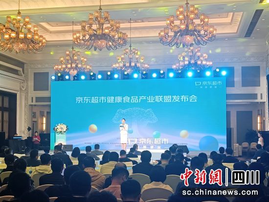 百家品牌19日在蓉发起健康食品产业联盟。孙睿摄 百家品牌19日在蓉发起健康食品产业联盟。孙睿摄