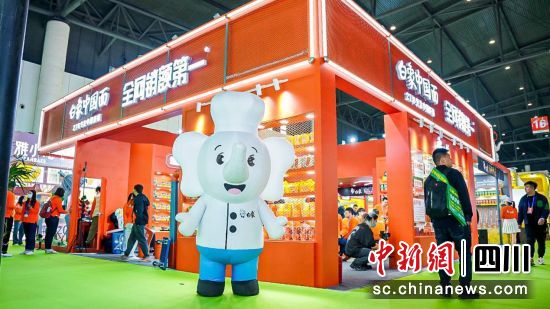 展会现场。白象品牌方供图 展会现场。白象品牌方供图