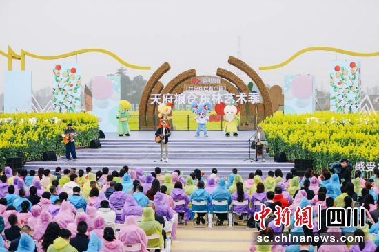 “天府粮仓·东林艺术季”活动现场。郫都区融媒体中心 供图 “天府粮仓·东林艺术季”活动现场。郫都区融媒体中心 供图
