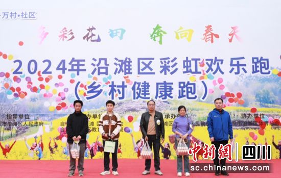 颁奖现场。汤宇杰 供图 颁奖现场。汤宇杰 供图