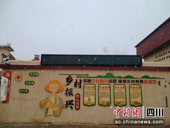 瑟谷村打造幸福文明新兴村。壤塘县委宣传部供图 瑟谷村打造幸福文明新兴村。壤塘县委宣传部供图
