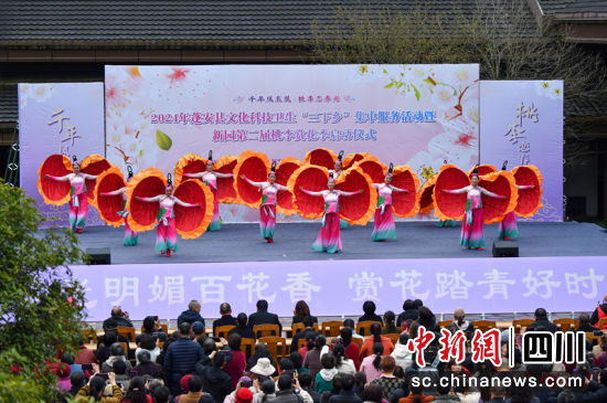 文化科技卫生“三下乡”集中服务活动暨新园第二届桃李赏花季启动仪式现场。汪泽民 摄 文化科技卫生“三下乡”集中服务活动暨新园第二届桃李赏花季启动仪式现场。汪泽民 摄