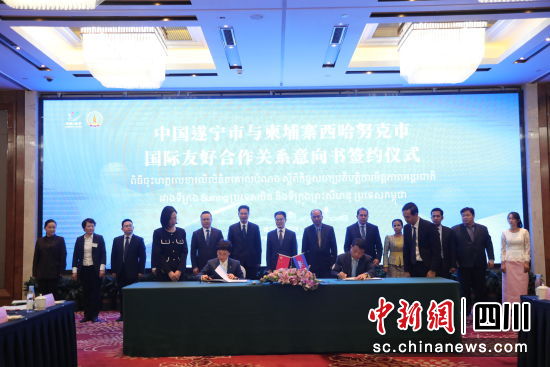签约仪式现场。遂宁传媒集体供图 签约仪式现场。遂宁传媒集体供图