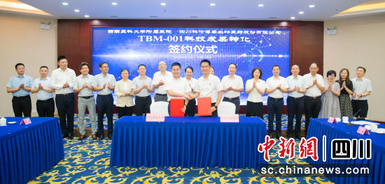 签约仪式现场。西南医科大学供图 签约仪式现场。西南医科大学供图