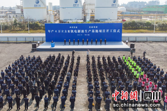 开工仪式现场。黄正华 摄 开工仪式现场。黄正华 摄