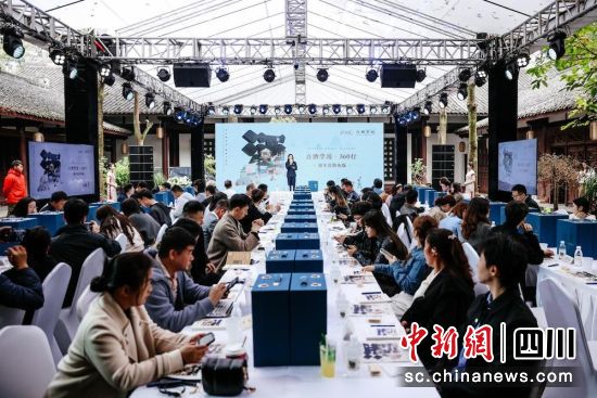 “白酒学坊·360行”周年庆活动现场。水井坊 供图 “白酒学坊·360行”周年庆活动现场。水井坊 供图