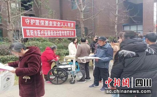 宣教活动现场。太平财险川分 供图 宣教活动现场。太平财险川分 供图
