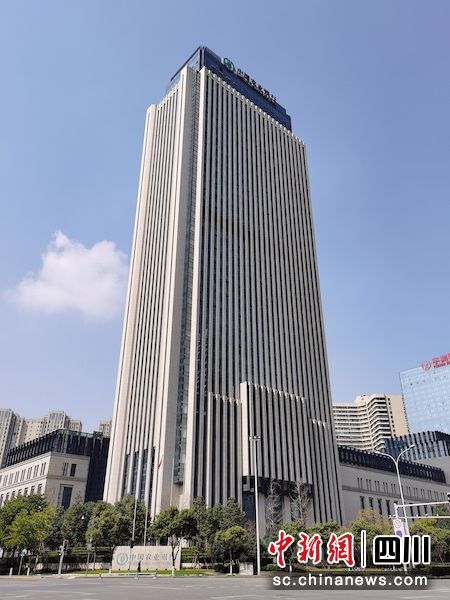 四川农行办公大楼。四川农行 供图 四川农行办公大楼。四川农行 供图
