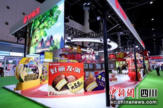本届糖酒会好丽友展台。好丽友食品有限公司 供图 本届糖酒会好丽友展台。好丽友食品有限公司 供图