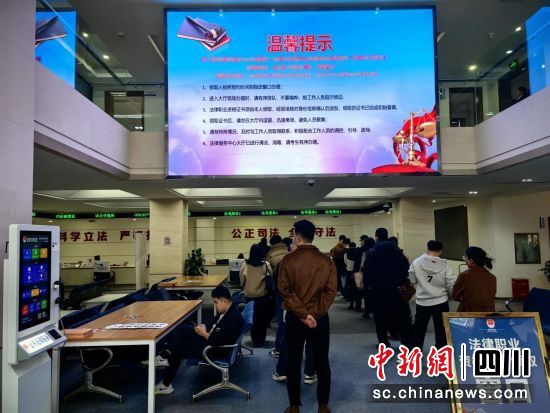 领取现场。四川省司法厅供图 领取现场。四川省司法厅供图