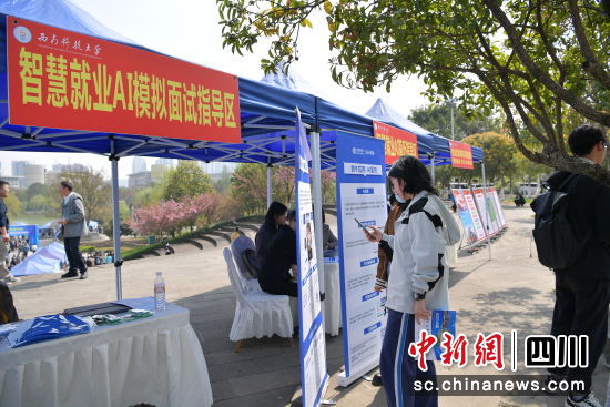 智慧就业AI模拟面试指导区。 西南科技大学供图 智慧就业AI模拟面试指导区。 西南科技大学供图