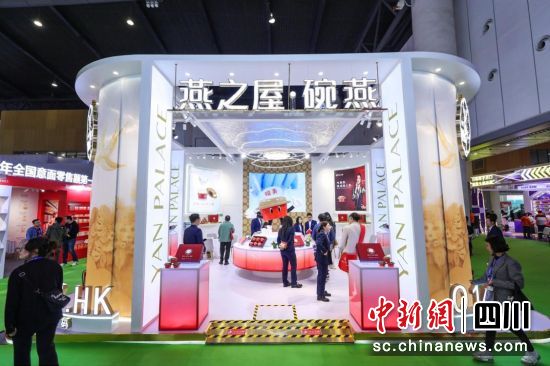 第110届全国糖酒商品交易会燕之屋展位。(厦门燕之屋燕窝产业股份有限公司 供图) 第110届全国糖酒商品交易会燕之屋展位。(厦门燕之屋燕窝产业股份有限公司 供图)