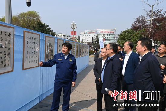 活动现场。四川省水利厅供图 活动现场。四川省水利厅供图