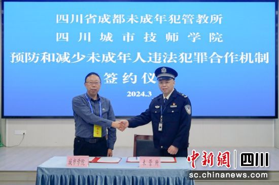 签约仪式现场。邵秀梅 摄 签约仪式现场。邵秀梅 摄