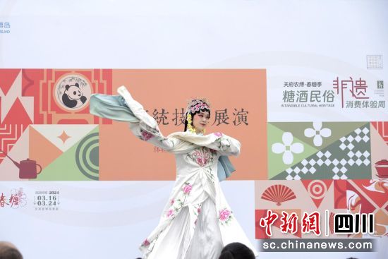 非遗秀表演现场。(天府农博园供图) 非遗秀表演现场。(天府农博园供图)