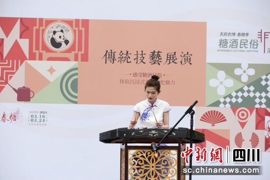 非遗秀表演现场。(天府农博园供图) 非遗秀表演现场。(天府农博园供图)
