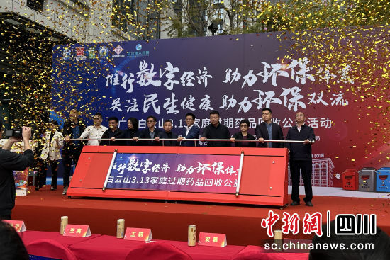 图为活动启动现场。陈建光 摄 图为活动启动现场。陈建光 摄