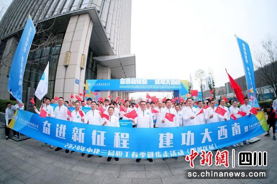 健步走活动现场。霍宗耀摄 健步走活动现场。霍宗耀摄