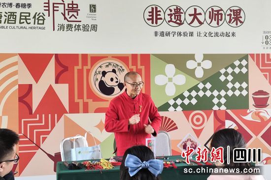 糖酒民俗非遗消费体验周活动现场。(天府农博园 供图) 糖酒民俗非遗消费体验周活动现场。(天府农博园 供图)