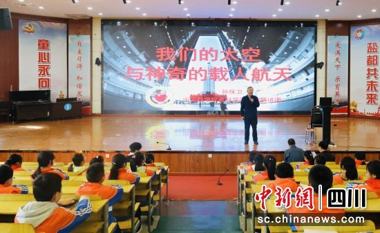 科普宣讲现场。贡井融媒 供图 科普宣讲现场。贡井融媒 供图
