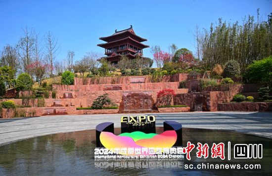 2024成都世园会主会场园区。王效 摄 2024成都世园会主会场园区。王效 摄