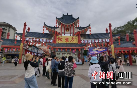 打卡东方广场。自贡市委宣传部 供图 打卡东方广场。自贡市委宣传部 供图