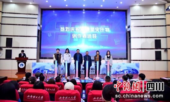 揭牌仪式。中国联通供图 揭牌仪式。中国联通供图