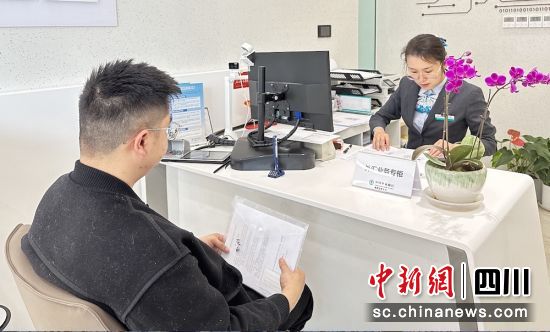 农行网点工作人员正在为客户办理外汇业务。四川农行 供图 农行网点工作人员正在为客户办理外汇业务。四川农行 供图