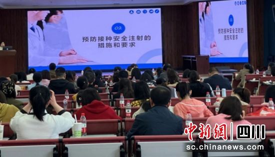 接种人员培训现场。荣县卫健 供图 接种人员培训现场。荣县卫健 供图
